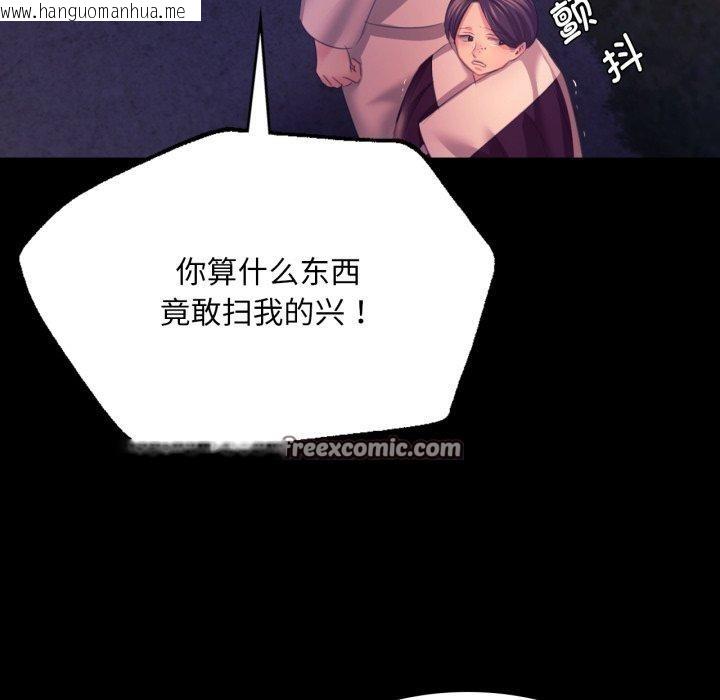 韩国漫画小姐韩漫_小姐-第76话在线免费阅读-韩国漫画-第168张图片