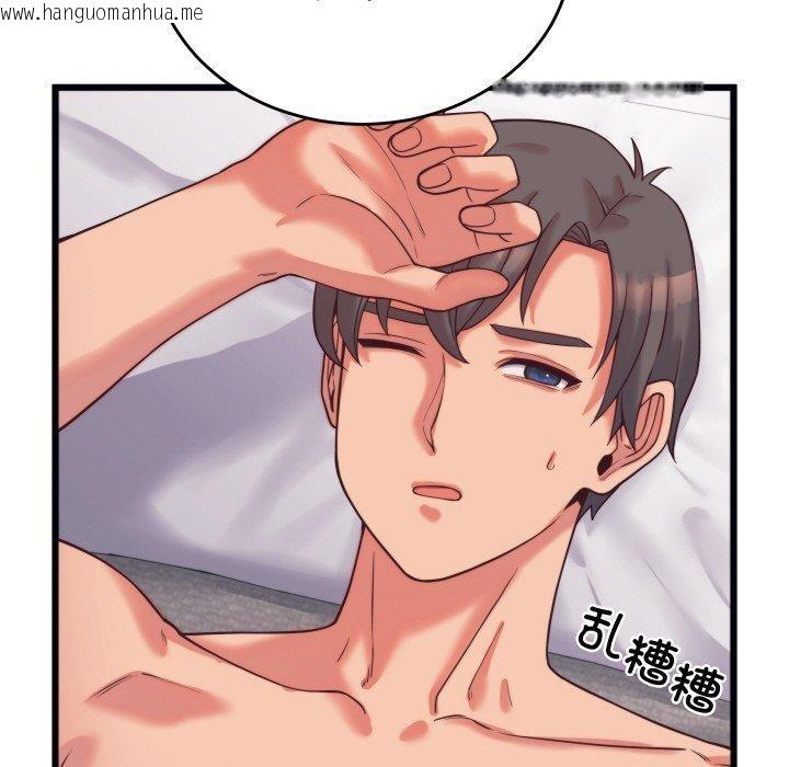 韩国漫画少爷的替身韩漫_少爷的替身-第7话在线免费阅读-韩国漫画-第100张图片