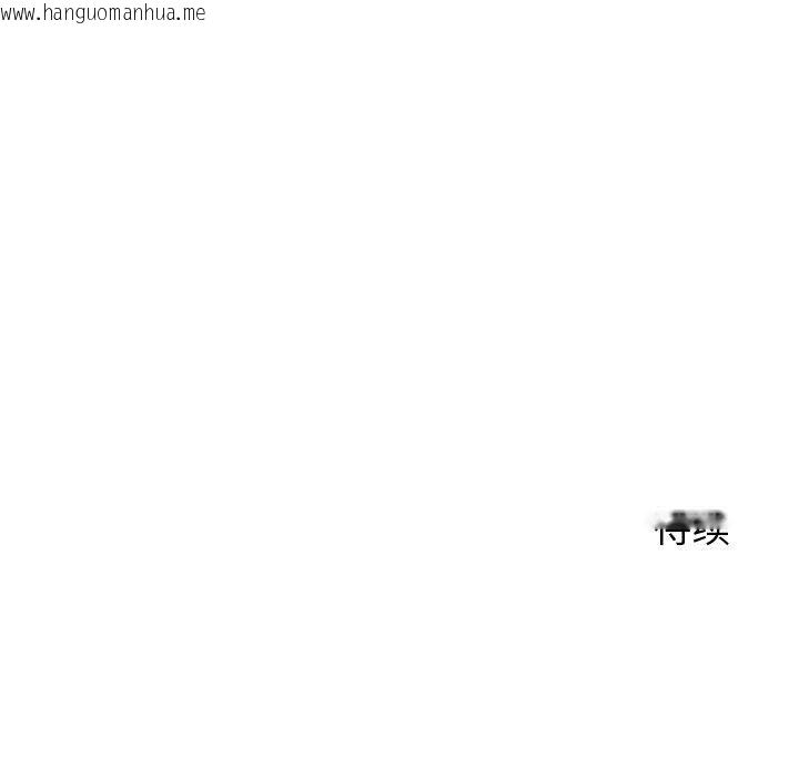 韩国漫画少爷的替身韩漫_少爷的替身-第7话在线免费阅读-韩国漫画-第153张图片