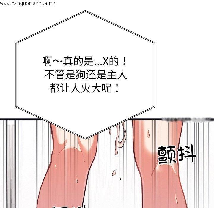 韩国漫画少爷的替身韩漫_少爷的替身-第7话在线免费阅读-韩国漫画-第148张图片