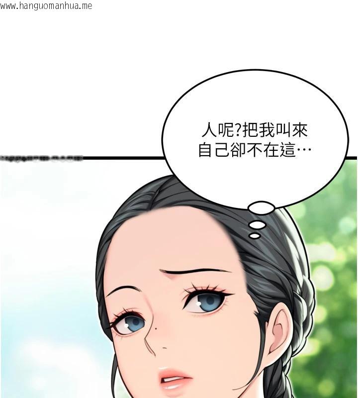 韩国漫画命运:贞洁欲女韩漫_命运:贞洁欲女-第45话-过招居心叵测猎雕女在线免费阅读-韩国漫画-第150张图片
