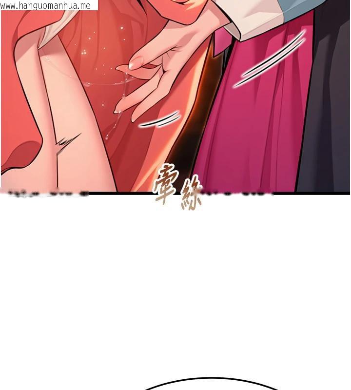 韩国漫画命运:贞洁欲女韩漫_命运:贞洁欲女-第45话-过招居心叵测猎雕女在线免费阅读-韩国漫画-第69张图片