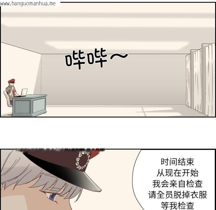 韩国漫画纯洁之罪韩漫_纯洁之罪-第9话在线免费阅读-韩国漫画-第36张图片