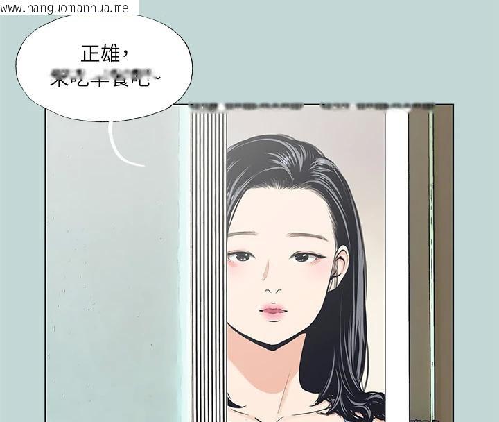 韩国漫画纵夏夜之梦(无码版)韩漫_纵夏夜之梦(无码版)-第91话-海边的好色之徒在线免费阅读-韩国漫画-第11张图片