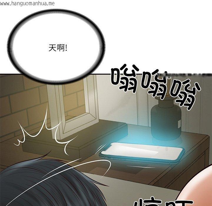 韩国漫画财阀家的女婿韩漫_财阀家的女婿-第35话在线免费阅读-韩国漫画-第151张图片