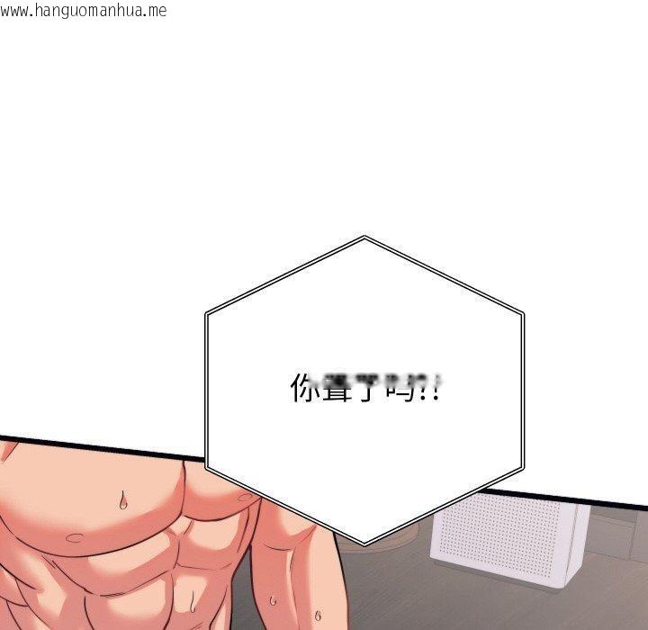 韩国漫画少爷的替身韩漫_少爷的替身-第7话在线免费阅读-韩国漫画-第150张图片