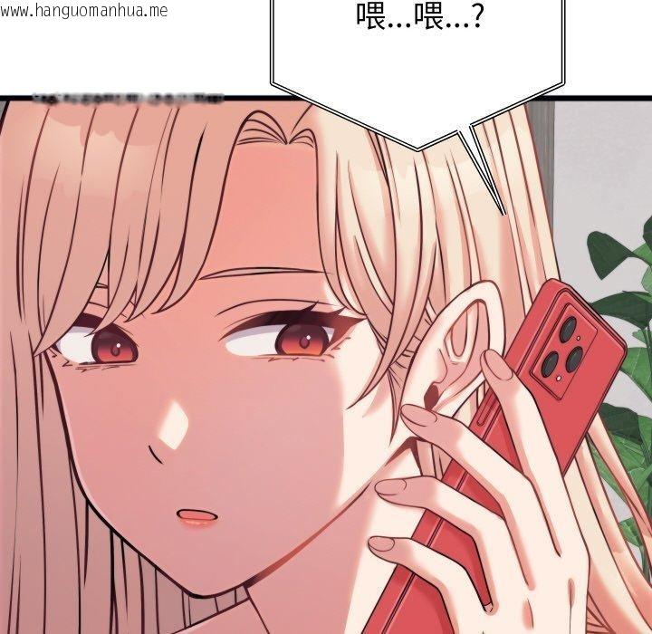 韩国漫画少爷的替身韩漫_少爷的替身-第7话在线免费阅读-韩国漫画-第141张图片