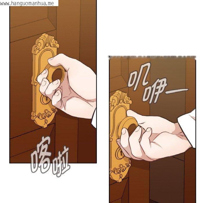 韩国漫画吉赛儿之血韩漫_吉赛儿之血-第6话在线免费阅读-韩国漫画-第85张图片