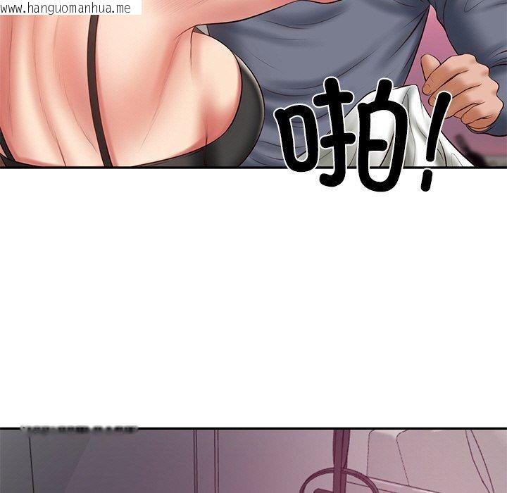 韩国漫画财阀家的女婿韩漫_财阀家的女婿-第35话在线免费阅读-韩国漫画-第22张图片