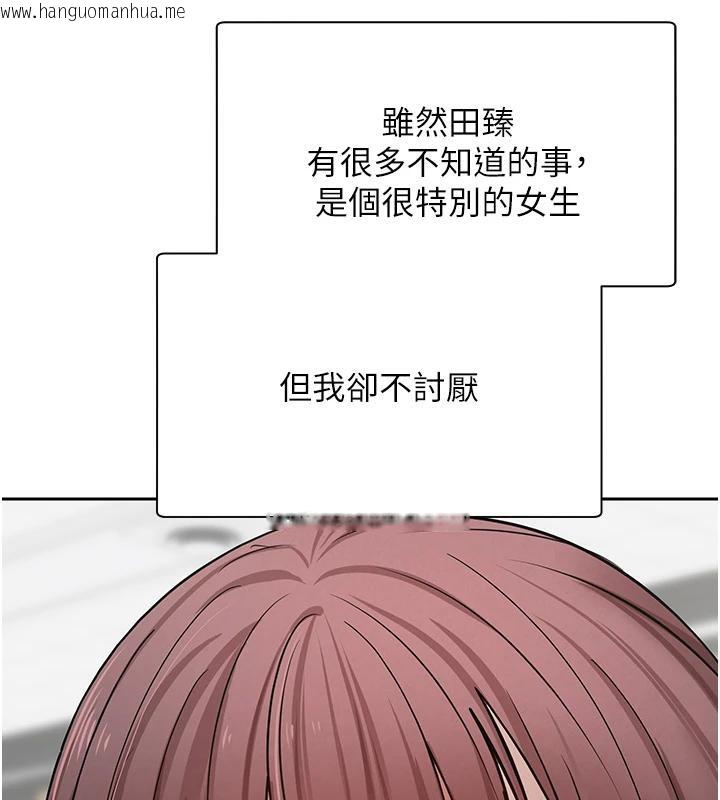 韩国漫画币转人生韩漫_币转人生-第27话-抱著大腿哭太犯规了在线免费阅读-韩国漫画-第44张图片