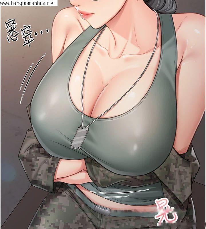 韩国漫画报告女班长:一根突起韩漫_报告女班长:一根突起-第8话-在人母面前掏出那根在线免费阅读-韩国漫画-第92张图片