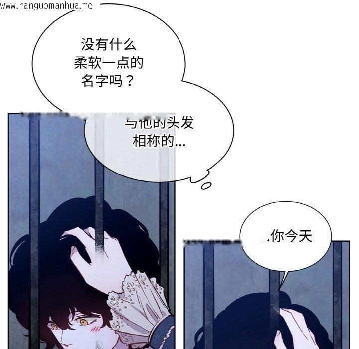 韩国漫画吉赛儿之血韩漫_吉赛儿之血-第6话在线免费阅读-韩国漫画-第37张图片