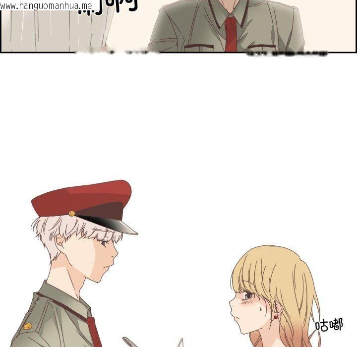 韩国漫画纯洁之罪韩漫_纯洁之罪-第9话在线免费阅读-韩国漫画-第39张图片