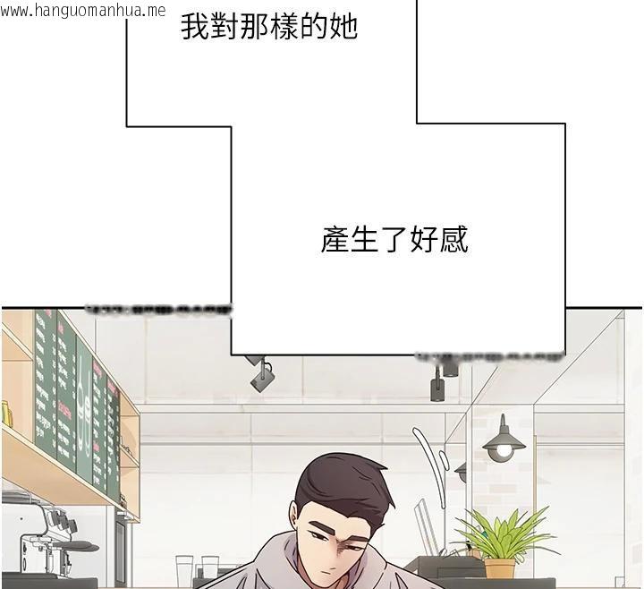 韩国漫画币转人生韩漫_币转人生-第27话-抱著大腿哭太犯规了在线免费阅读-韩国漫画-第69张图片
