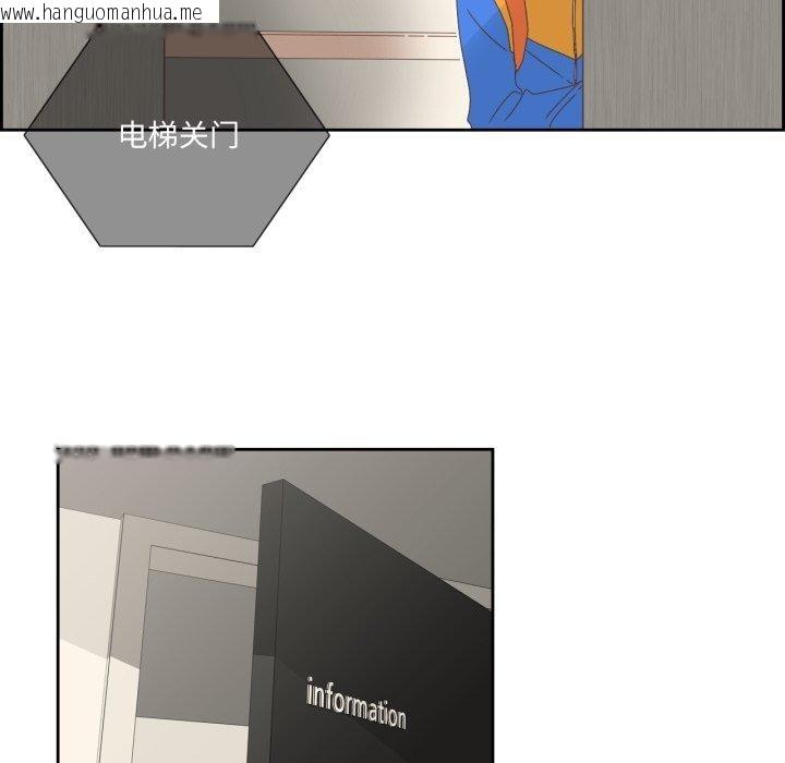 韩国漫画纯洁之罪韩漫_纯洁之罪-第9话在线免费阅读-韩国漫画-第67张图片