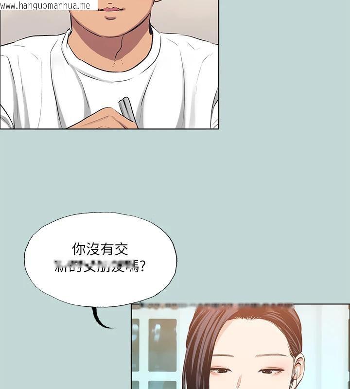 韩国漫画纵夏夜之梦(无码版)韩漫_纵夏夜之梦(无码版)-第92话-和老师两人独处在线免费阅读-韩国漫画-第69张图片