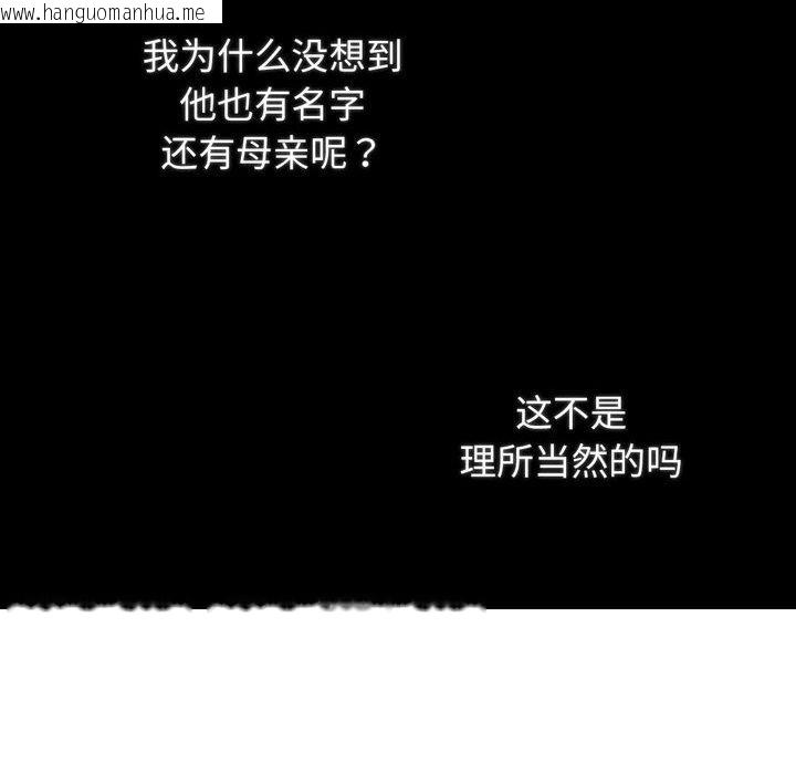 韩国漫画吉赛儿之血韩漫_吉赛儿之血-第6话在线免费阅读-韩国漫画-第97张图片