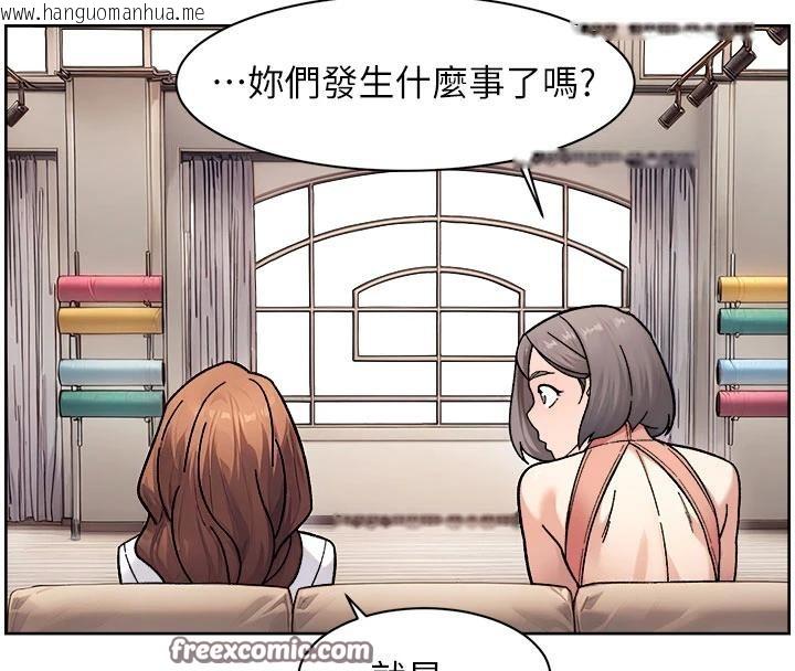 韩国漫画深层洁净达人韩漫_深层洁净达人-第38话-每走一步都好刺激在线免费阅读-韩国漫画-第60张图片