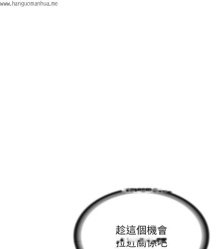 韩国漫画报告女班长:一根突起韩漫_报告女班长:一根突起-第8话-在人母面前掏出那根在线免费阅读-韩国漫画-第57张图片