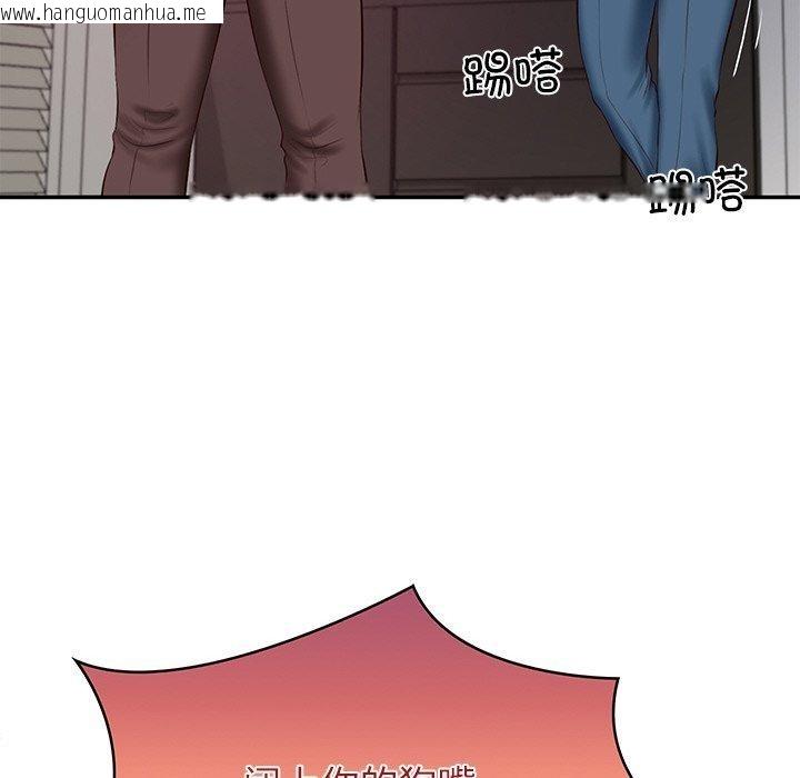 韩国漫画财阀家的女婿韩漫_财阀家的女婿-第35话在线免费阅读-韩国漫画-第35张图片