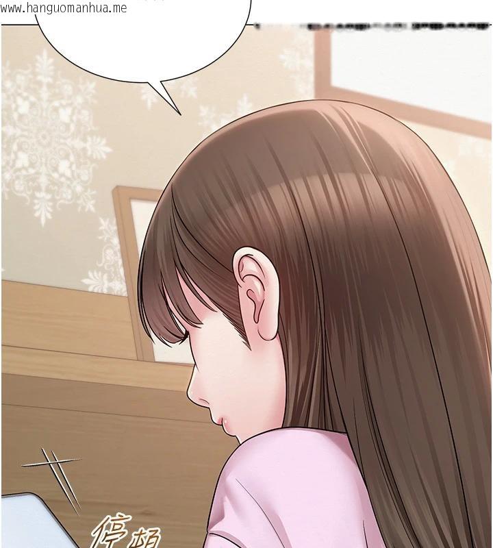 韩国漫画网红女老师韩漫_网红女老师-第22话-清纯老师的性幻想在线免费阅读-韩国漫画-第40张图片