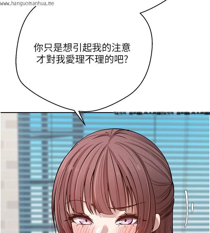 韩国漫画币转人生韩漫_币转人生-第27话-抱著大腿哭太犯规了在线免费阅读-韩国漫画-第93张图片