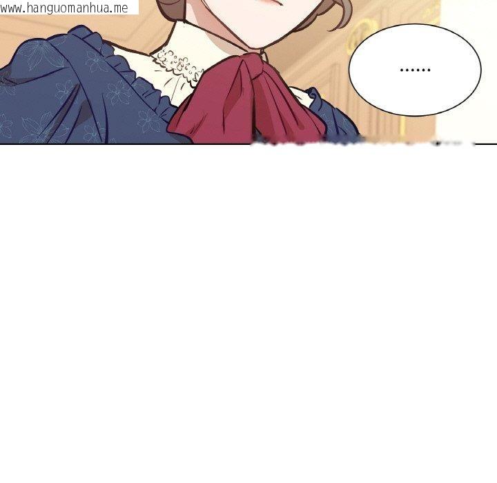 韩国漫画吉赛儿之血韩漫_吉赛儿之血-第6话在线免费阅读-韩国漫画-第21张图片