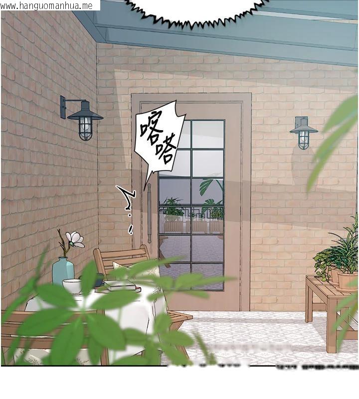 韩国漫画深层洁净达人韩漫_深层洁净达人-第38话-每走一步都好刺激在线免费阅读-韩国漫画-第26张图片