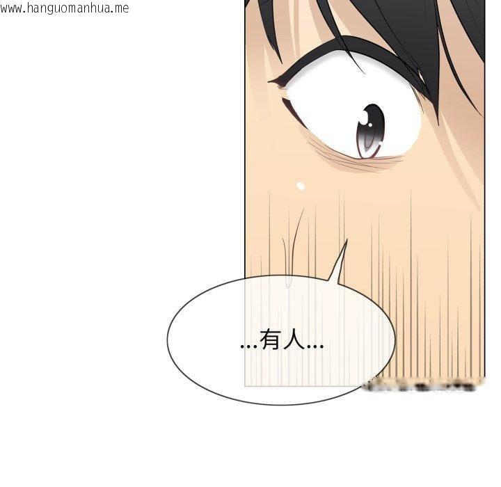 韩国漫画轻触!-解除封印韩漫_轻触!-解除封印-第14话在线免费阅读-韩国漫画-第53张图片