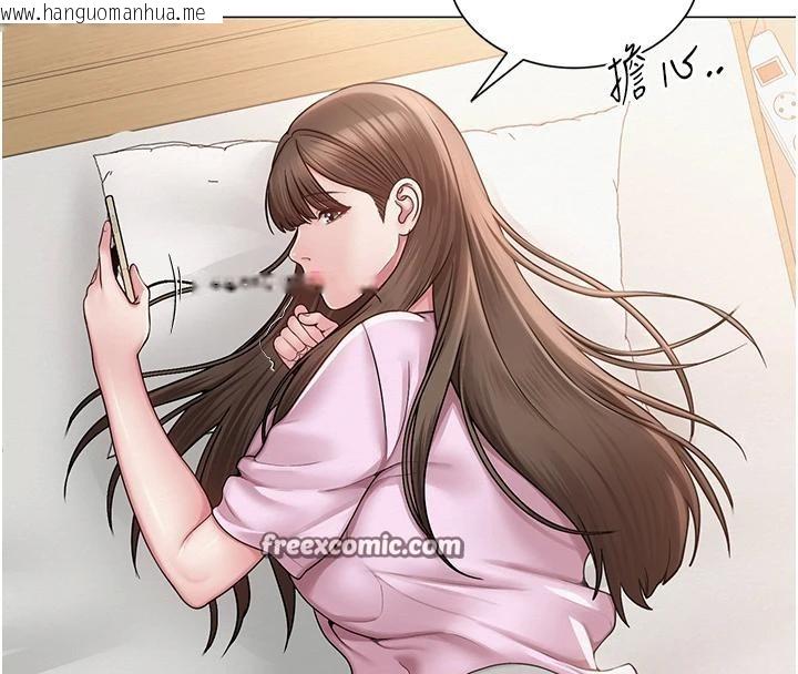 韩国漫画网红女老师韩漫_网红女老师-第22话-清纯老师的性幻想在线免费阅读-韩国漫画-第84张图片