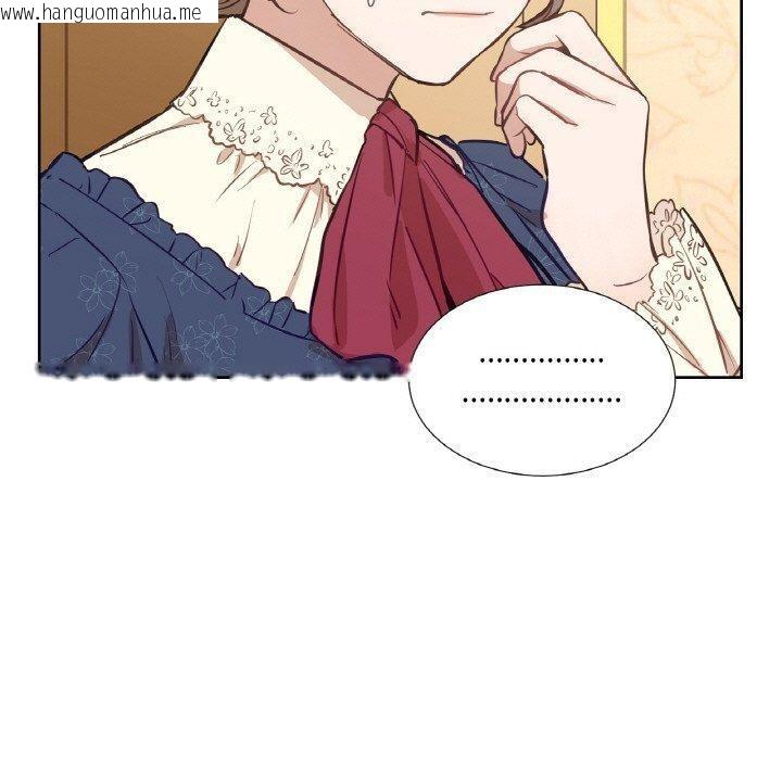 韩国漫画吉赛儿之血韩漫_吉赛儿之血-第6话在线免费阅读-韩国漫画-第30张图片