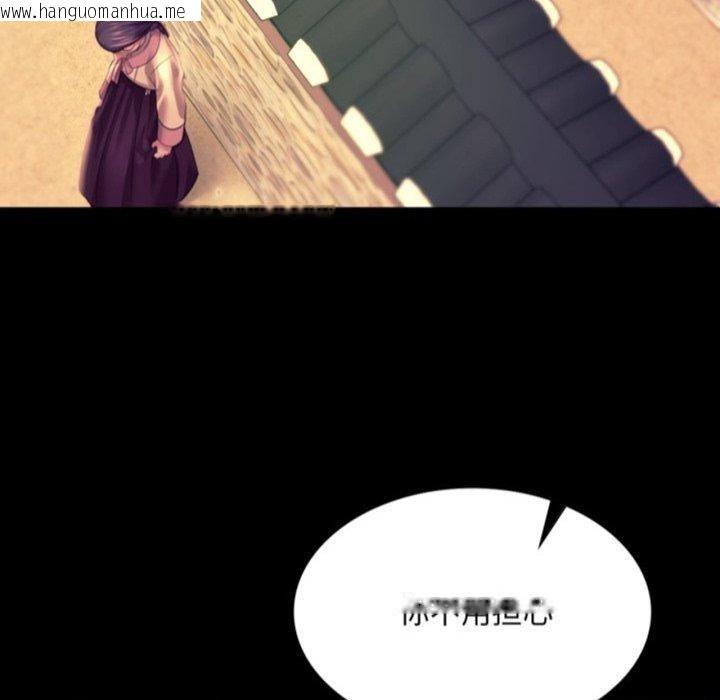 韩国漫画小姐韩漫_小姐-第76话在线免费阅读-韩国漫画-第6张图片