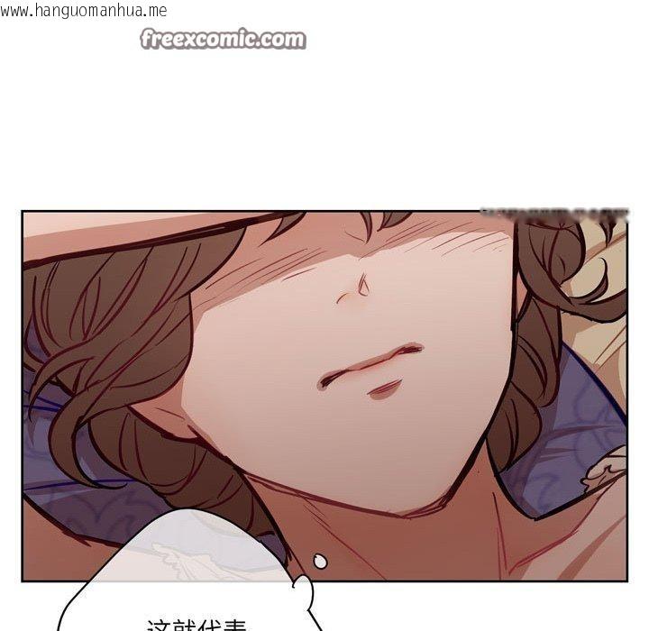 韩国漫画吉赛儿之血韩漫_吉赛儿之血-第6话在线免费阅读-韩国漫画-第98张图片