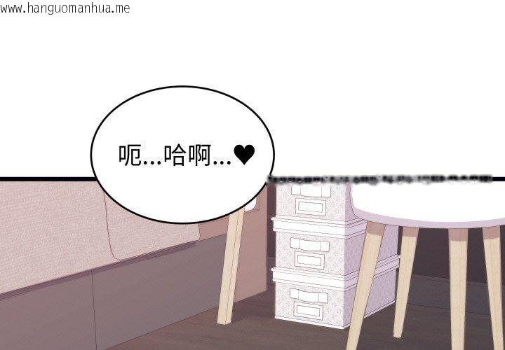 韩国漫画少爷的替身韩漫_少爷的替身-第7话在线免费阅读-韩国漫画-第1张图片