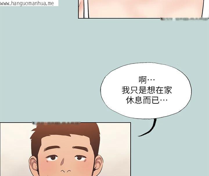 韩国漫画纵夏夜之梦(无码版)韩漫_纵夏夜之梦(无码版)-第92话-和老师两人独处在线免费阅读-韩国漫画-第68张图片