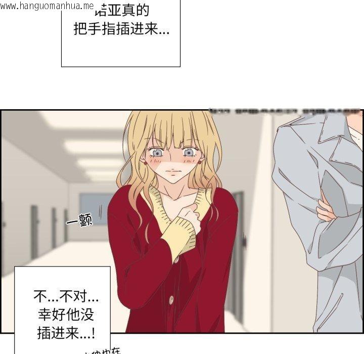 韩国漫画纯洁之罪韩漫_纯洁之罪-第9话在线免费阅读-韩国漫画-第57张图片