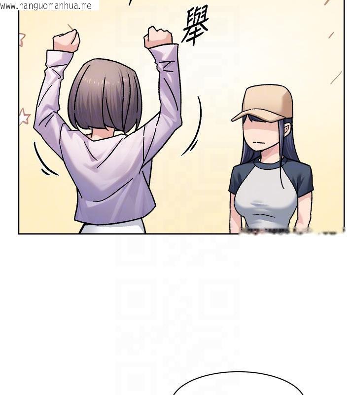 韩国漫画深层洁净达人韩漫_深层洁净达人-第38话-每走一步都好刺激在线免费阅读-韩国漫画-第82张图片