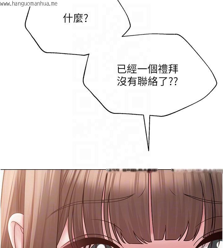 韩国漫画网红女老师韩漫_网红女老师-第22话-清纯老师的性幻想在线免费阅读-韩国漫画-第64张图片