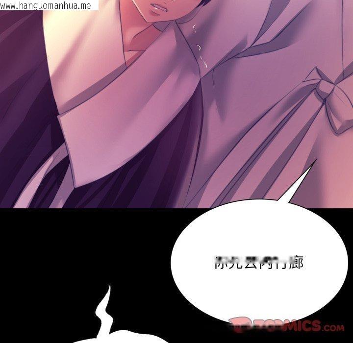 韩国漫画小姐韩漫_小姐-第76话在线免费阅读-韩国漫画-第156张图片