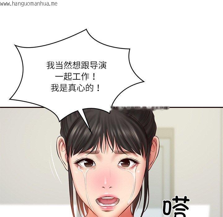 韩国漫画财阀家的女婿韩漫_财阀家的女婿-第35话在线免费阅读-韩国漫画-第59张图片