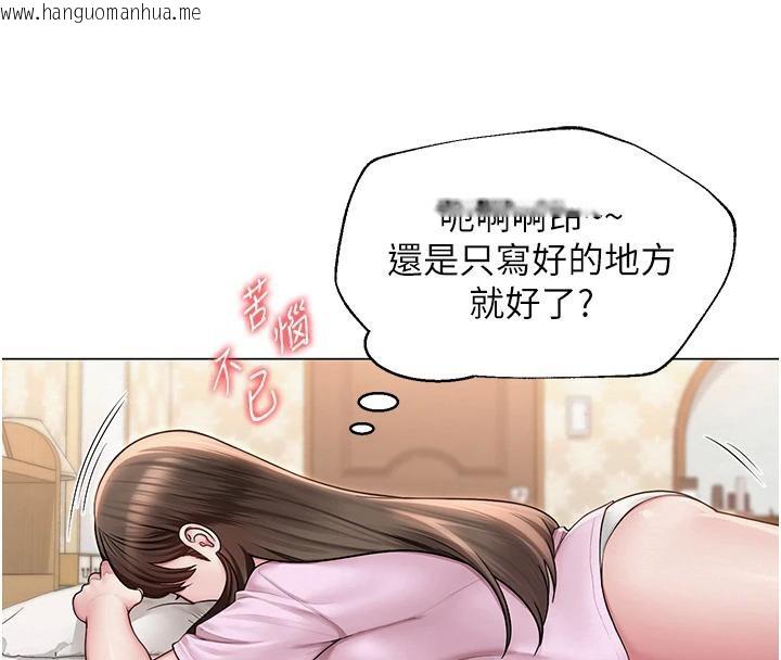 韩国漫画网红女老师韩漫_网红女老师-第22话-清纯老师的性幻想在线免费阅读-韩国漫画-第45张图片