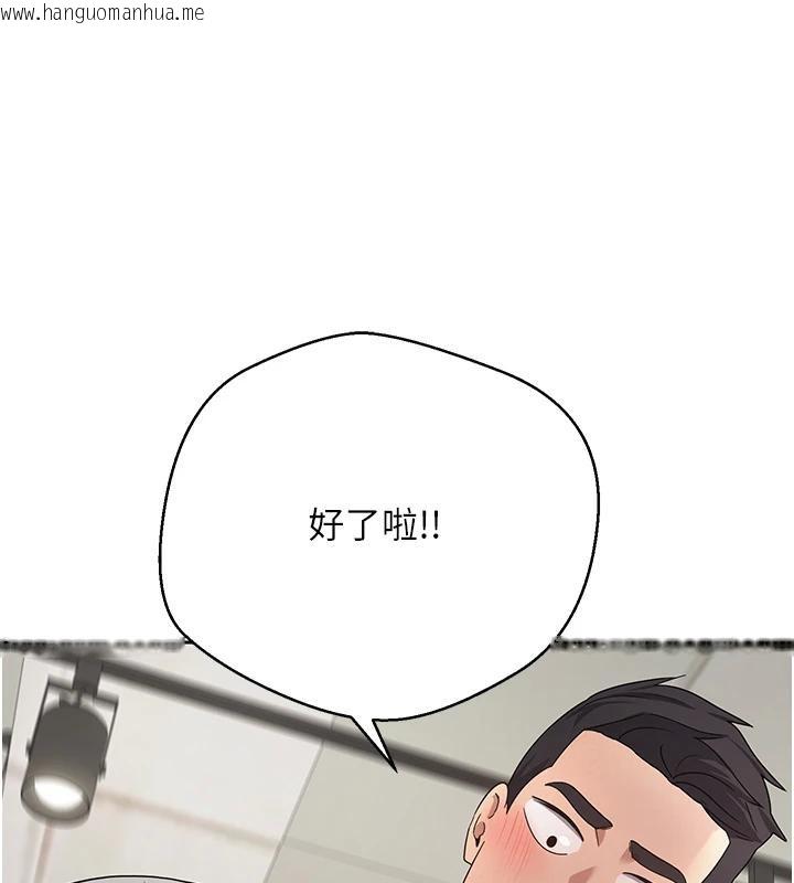 韩国漫画币转人生韩漫_币转人生-第27话-抱著大腿哭太犯规了在线免费阅读-韩国漫画-第124张图片