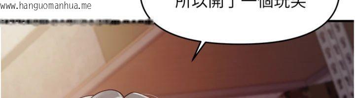韩国漫画报告女班长:一根突起韩漫_报告女班长:一根突起-第8话-在人母面前掏出那根在线免费阅读-韩国漫画-第33张图片