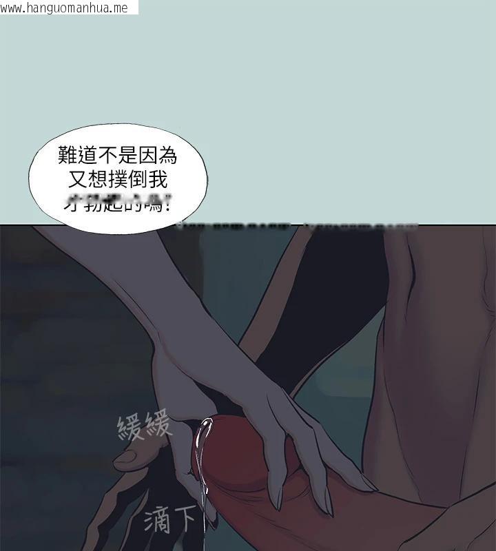 韩国漫画纵夏夜之梦(无码版)韩漫_纵夏夜之梦(无码版)-第91话-海边的好色之徒在线免费阅读-韩国漫画-第28张图片