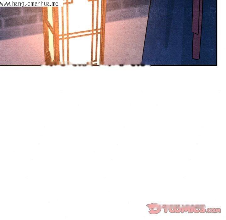 韩国漫画狂眼韩漫_狂眼-第68话在线免费阅读-韩国漫画-第105张图片