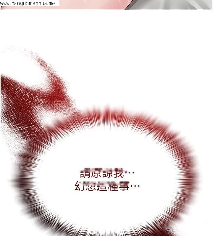韩国漫画网红女老师韩漫_网红女老师-第22话-清纯老师的性幻想在线免费阅读-韩国漫画-第144张图片