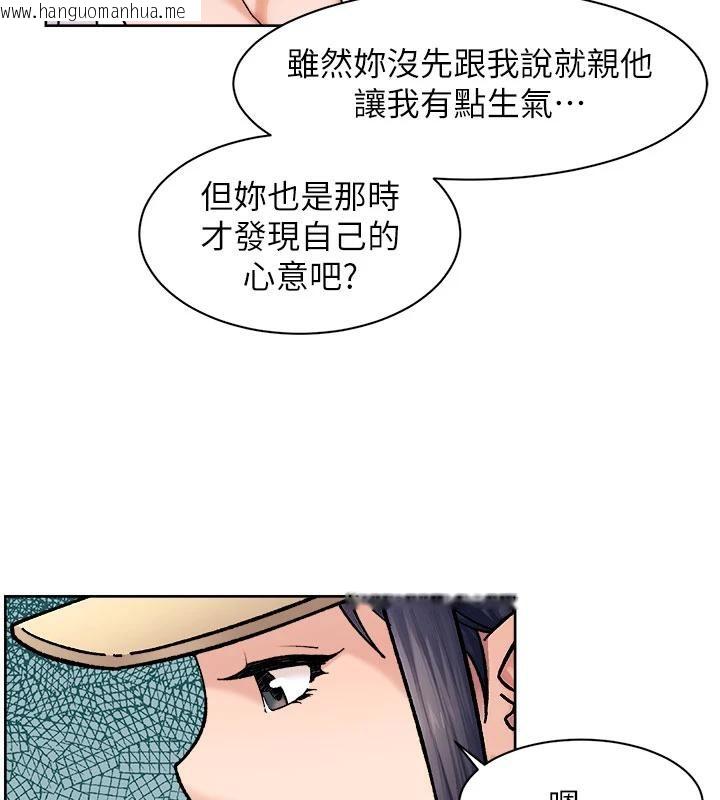 韩国漫画深层洁净达人韩漫_深层洁净达人-第38话-每走一步都好刺激在线免费阅读-韩国漫画-第80张图片