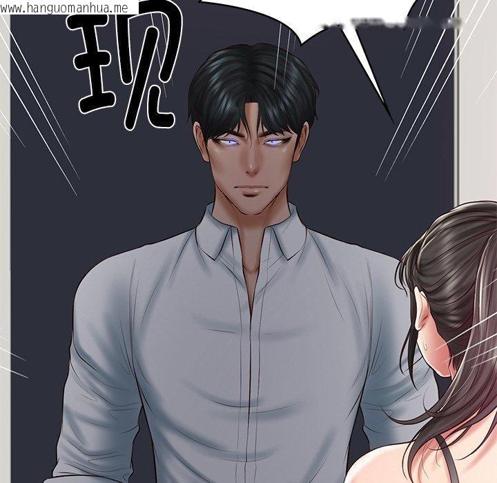韩国漫画财阀家的女婿韩漫_财阀家的女婿-第35话在线免费阅读-韩国漫画-第29张图片