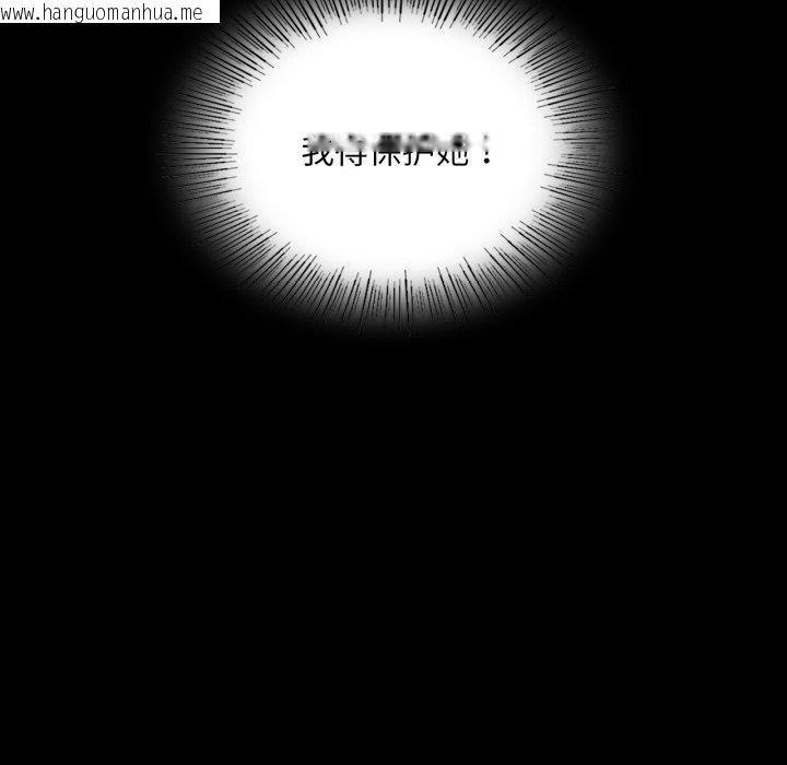 韩国漫画小姐韩漫_小姐-第76话在线免费阅读-韩国漫画-第133张图片