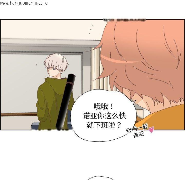 韩国漫画纯洁之罪韩漫_纯洁之罪-第9话在线免费阅读-韩国漫画-第69张图片